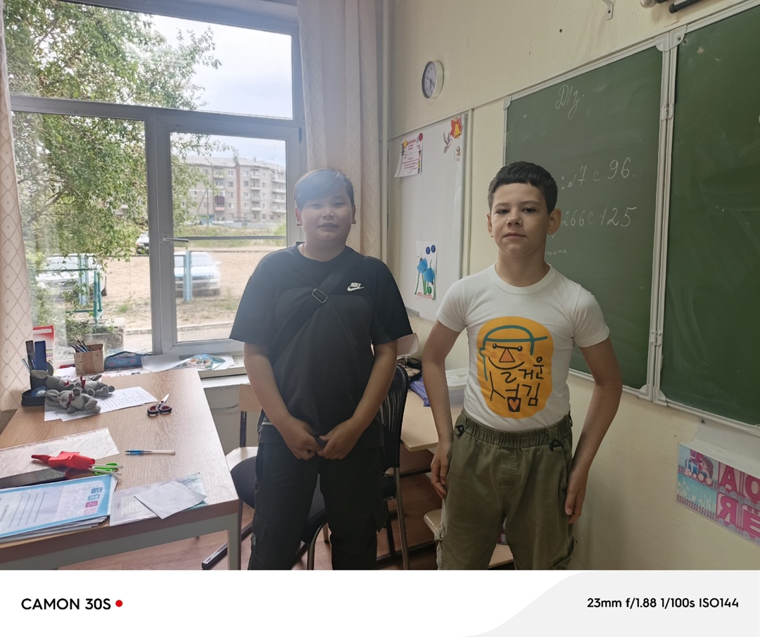 "Туристическая тропа"..