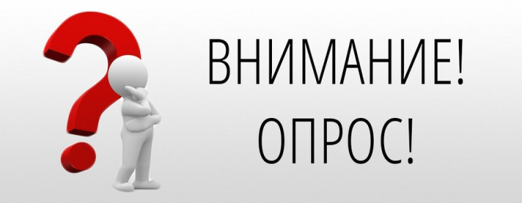 Анкета получателей образовательных услуг (НОК-2023).